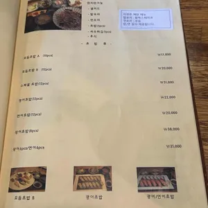동감 리뷰 사진