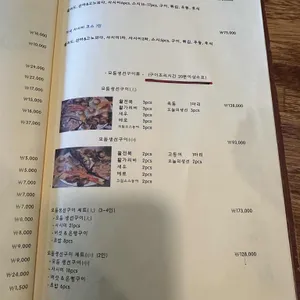 동감 리뷰 사진