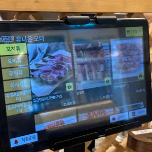 준이네 당산 양꼬치 리뷰 사진