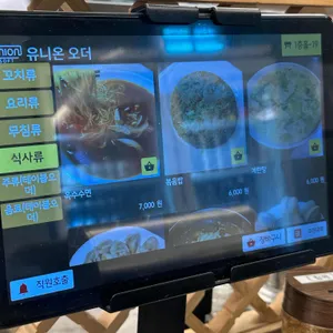 준이네 당산 양꼬치 리뷰 사진