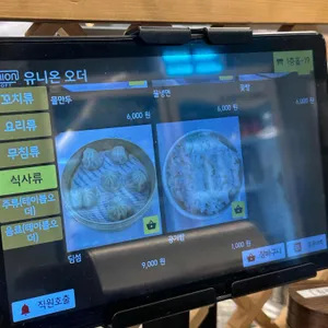 준이네 당산 양꼬치 리뷰 사진