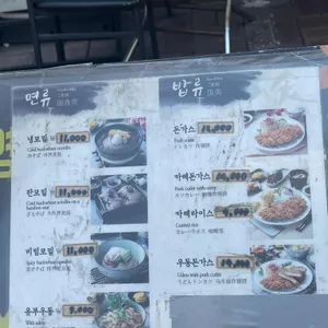압구정 하루 리뷰 사진