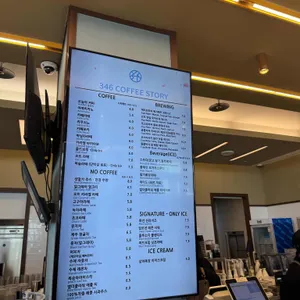 346커피스토리 리뷰 사진