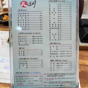 민스시 리뷰 사진