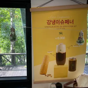여치의꿈 리뷰 사진