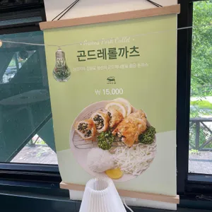 여치의꿈 리뷰 사진