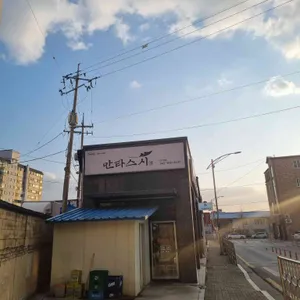만타스시31 리뷰 사진