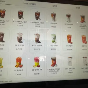 카페미미 리뷰 사진