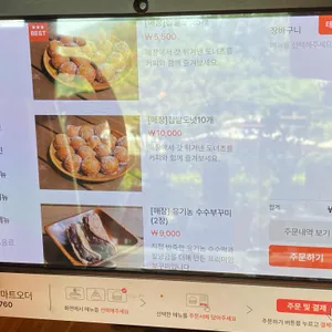 참소예 리뷰 사진