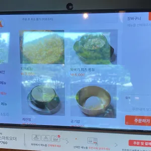 참소예 리뷰 사진
