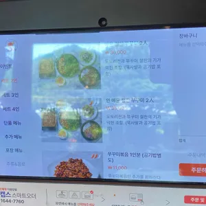 참소예 리뷰 사진
