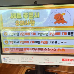 참소예 리뷰 사진