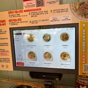 꾸아 리뷰 사진