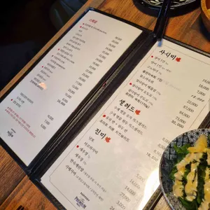 단풍이야기 리뷰 사진