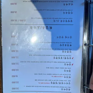 상하이반점 리뷰 사진