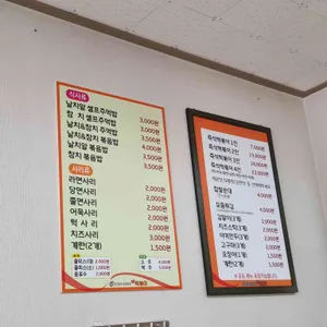 동그라미즉석떡볶이 리뷰 사진