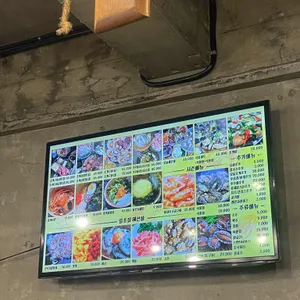 일조집 리뷰 사진