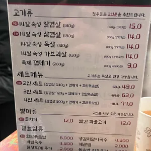 임대장 리뷰 사진