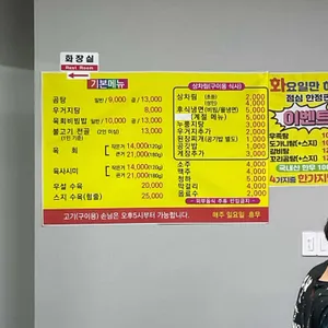 북일곰탕 리뷰 사진