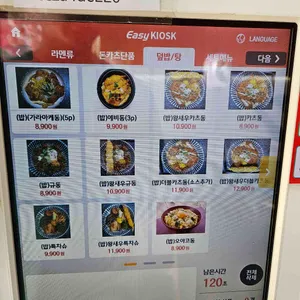 타베루 리뷰 사진