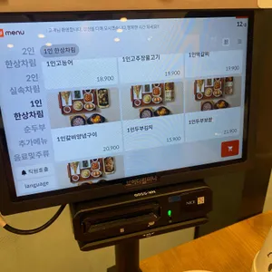 북창동순두부 리뷰 사진