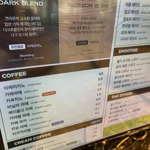 버터풀앤크리멀러스 리뷰 사진