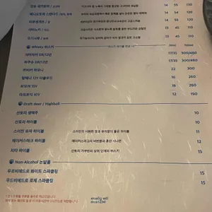아쿠아 리뷰 사진