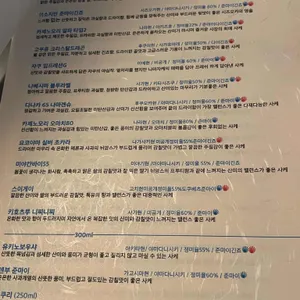 아쿠아 리뷰 사진