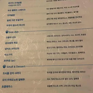 아쿠아 리뷰 사진