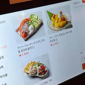 숯토리 리뷰 사진