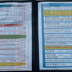 머구리 리뷰 사진