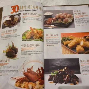 점보씨푸드 리뷰 사진