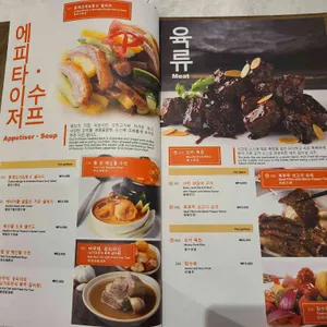점보씨푸드 리뷰 사진