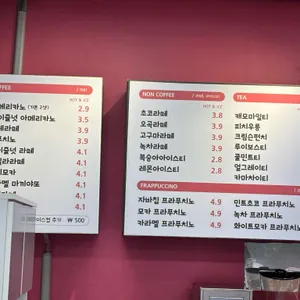 카페율 리뷰 사진