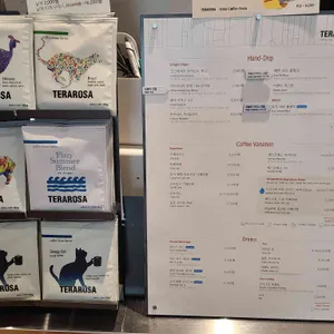테라로사 리뷰 사진