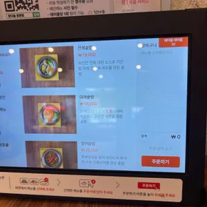 한다솥 리뷰 사진