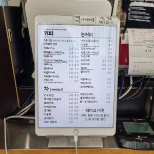 디어마이문 리뷰 사진