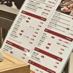 우면관 리뷰 사진