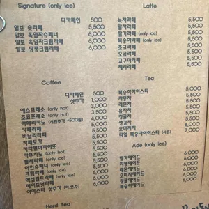 알보커피바 리뷰 사진