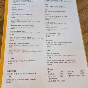 라온식탁 리뷰 사진