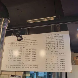 참토우 리뷰 사진