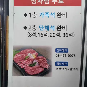 참토우 리뷰 사진