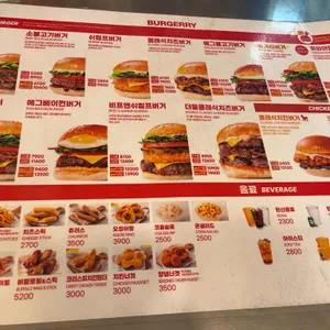 버거리 리뷰 사진