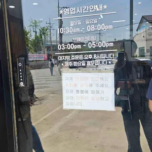 왕밀면냉면돈까스갈비탕 리뷰 사진