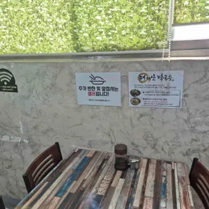 태기산막국수 리뷰 사진