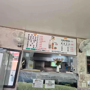 태기산막국수 리뷰 사진