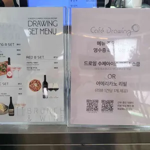 카페 드로잉 리뷰 사진