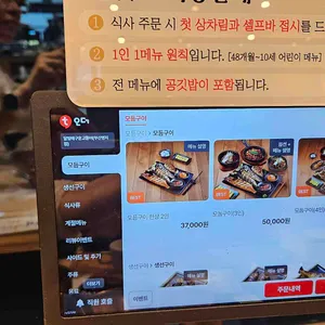 달빛에구운고등어 리뷰 사진