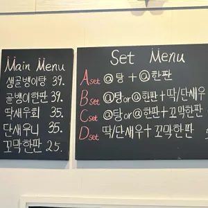 오늘도골뱅이 리뷰 사진
