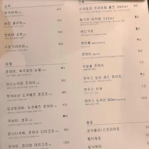 오브리 리뷰 사진